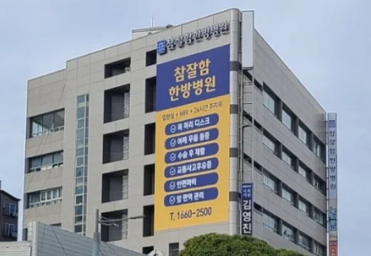 수원 암 환자 요양병원 선택, 간병 부담 줄이는 5가지 기준 (2026)