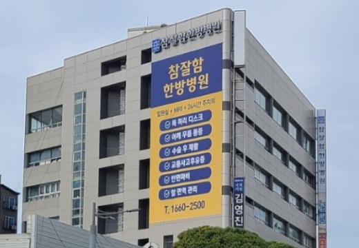 성빈센트병원 근처 암요양병원, 위암 수술 후 식단과 면역 관리 (2026)